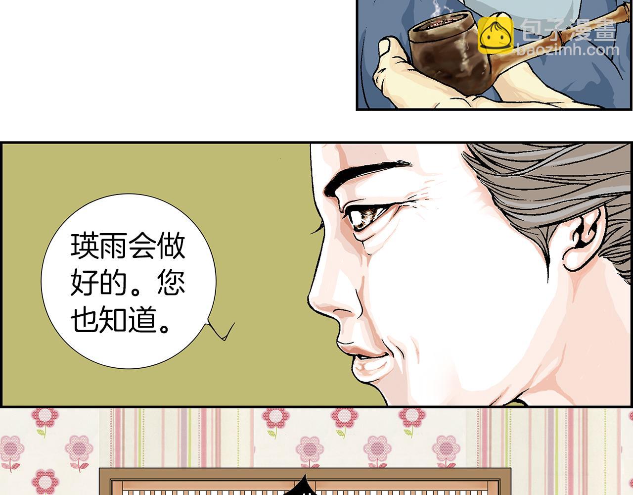 第1话  未婚夫是艺人42