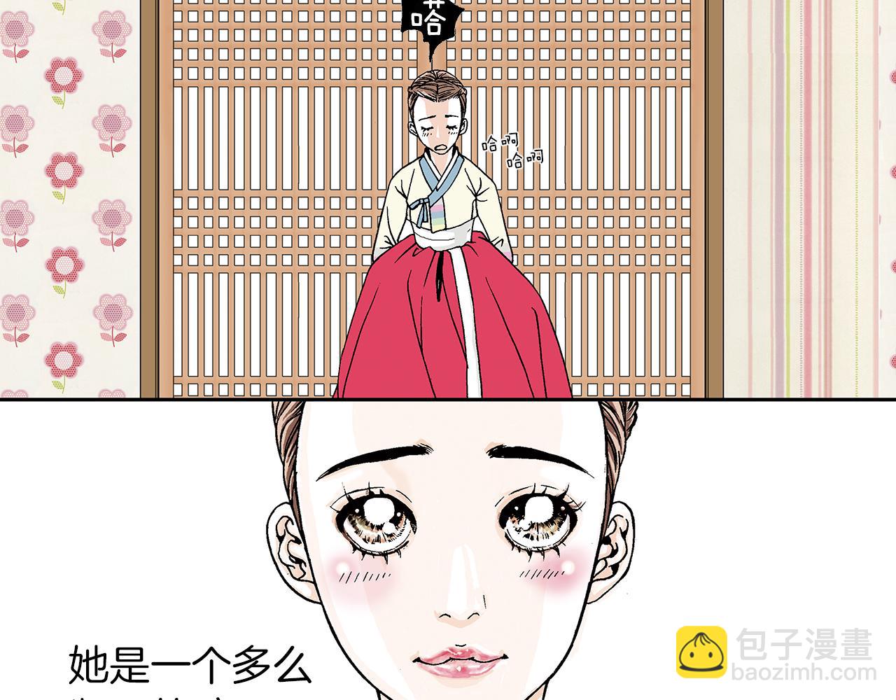 第1话  未婚夫是艺人43