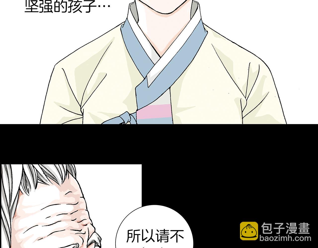 第1话  未婚夫是艺人44