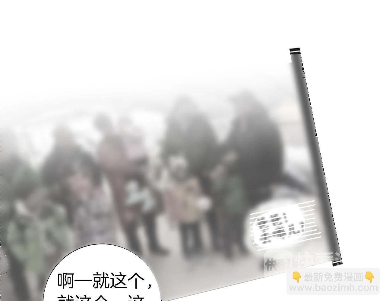 第1话  未婚夫是艺人47