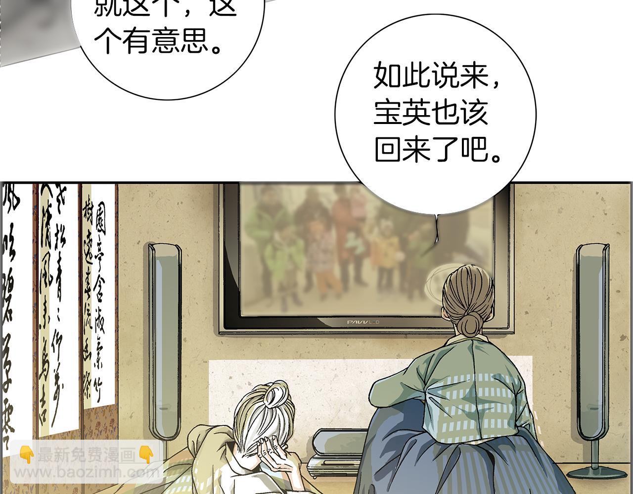 第1话  未婚夫是艺人48