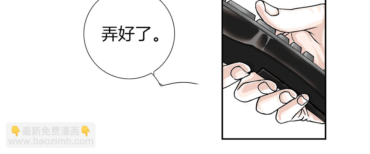 第1话  未婚夫是艺人50