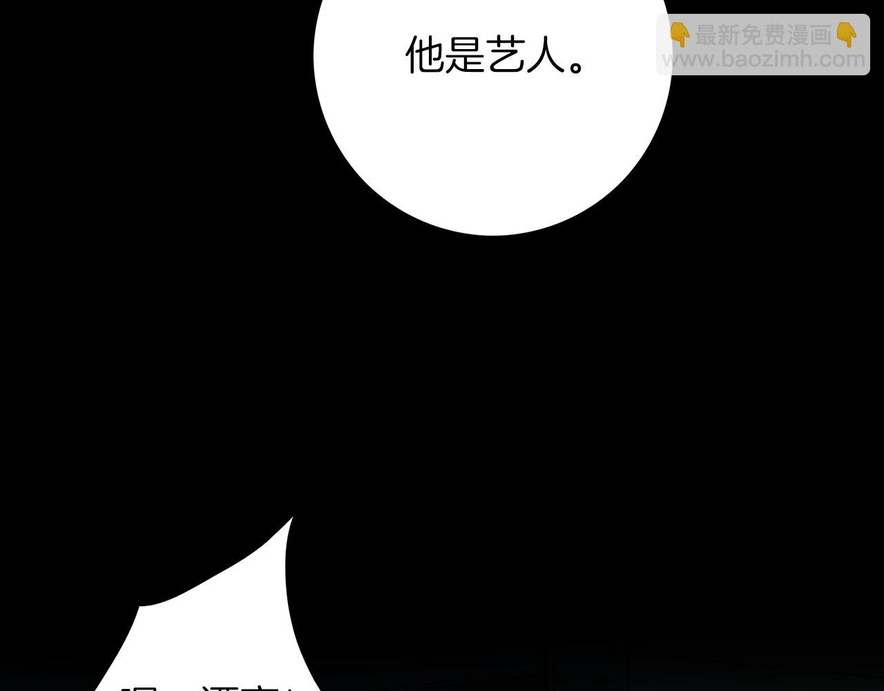 第1话  未婚夫是艺人56