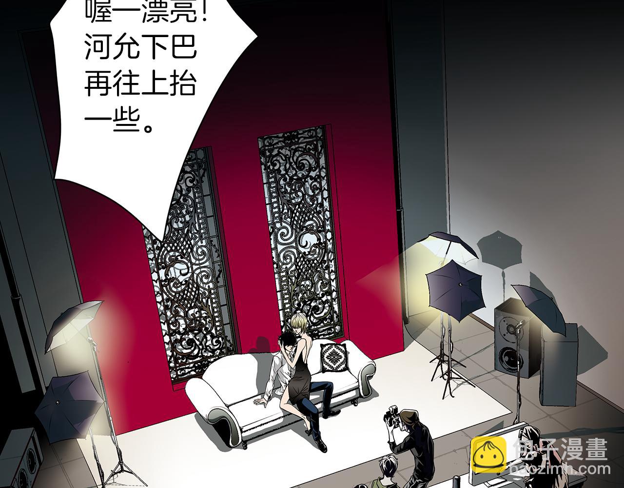 第1话  未婚夫是艺人57