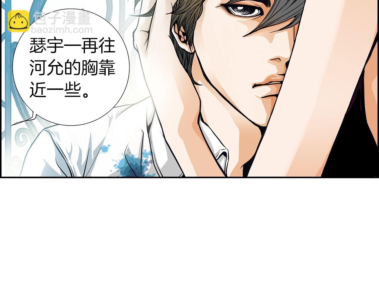 第1话  未婚夫是艺人62