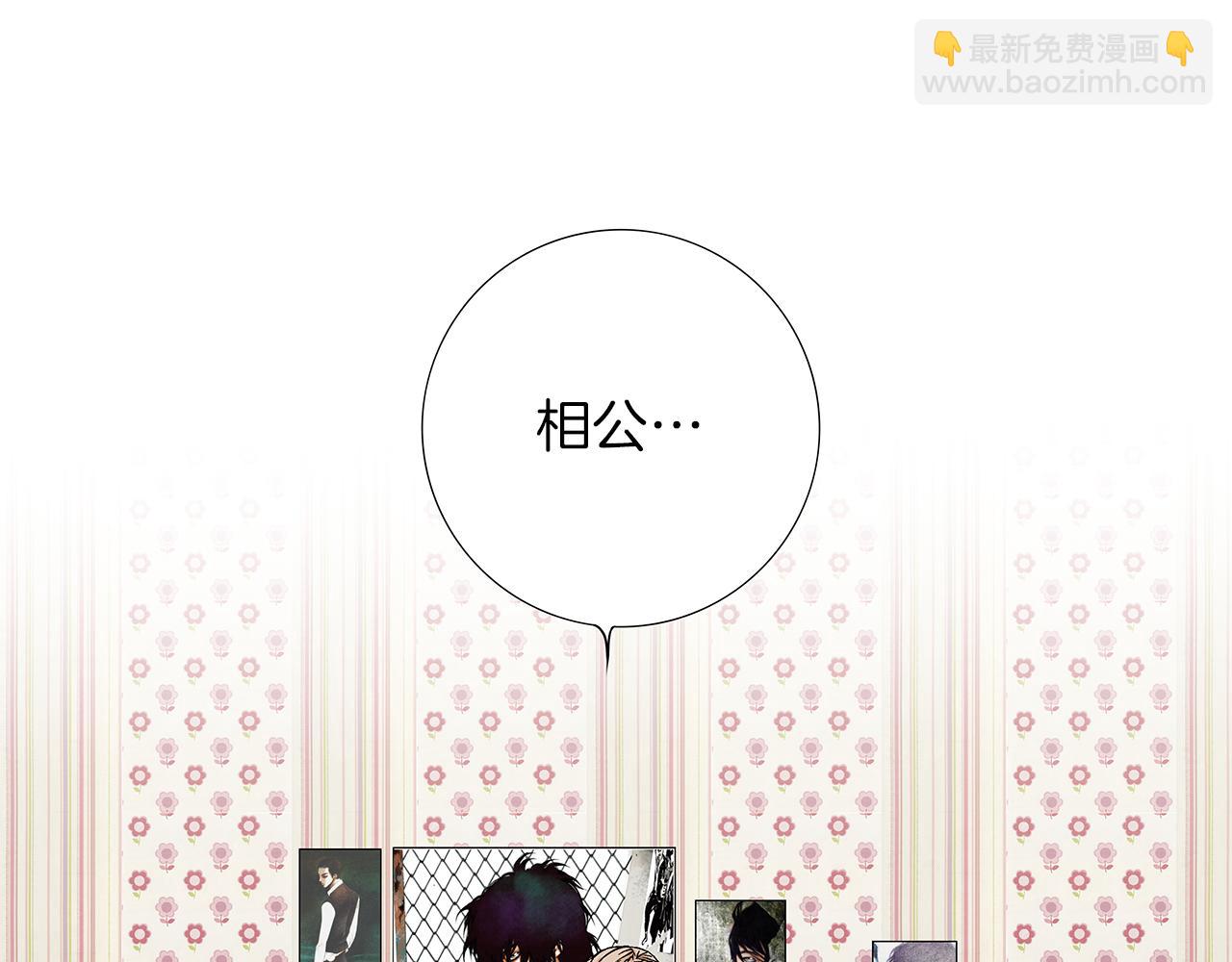 第1话  未婚夫是艺人63