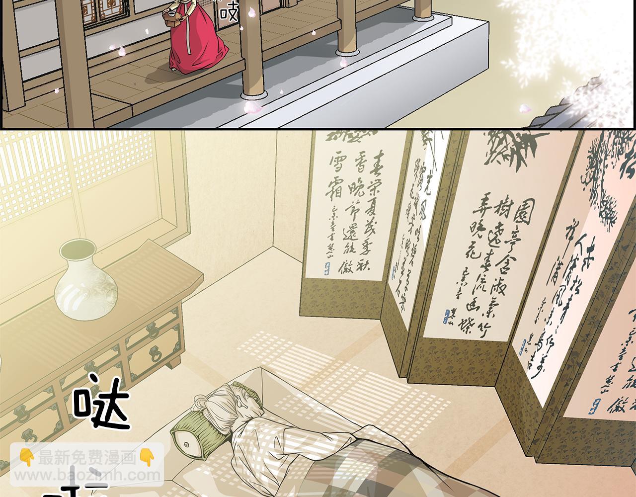 第1话  未婚夫是艺人7