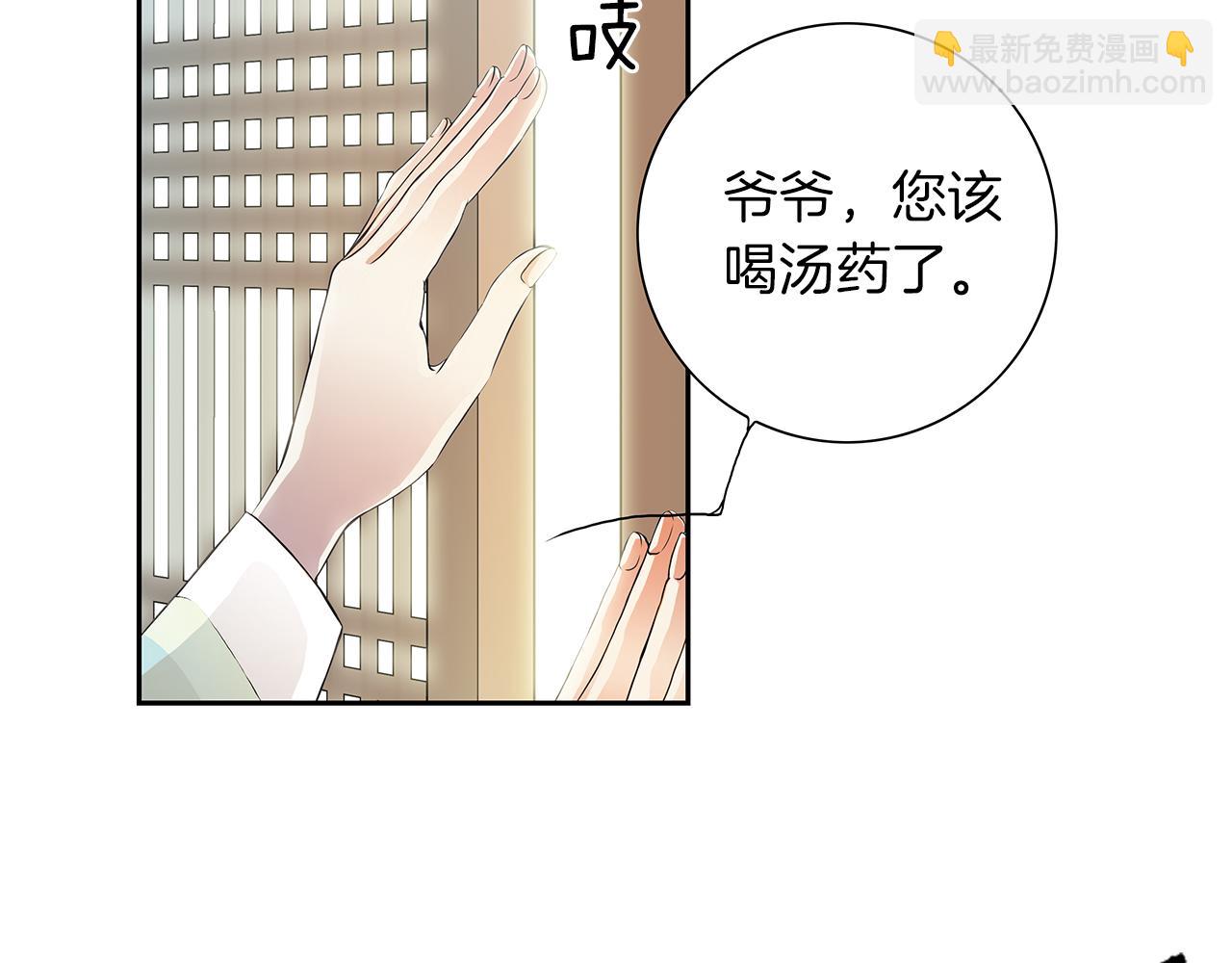 第1话  未婚夫是艺人9