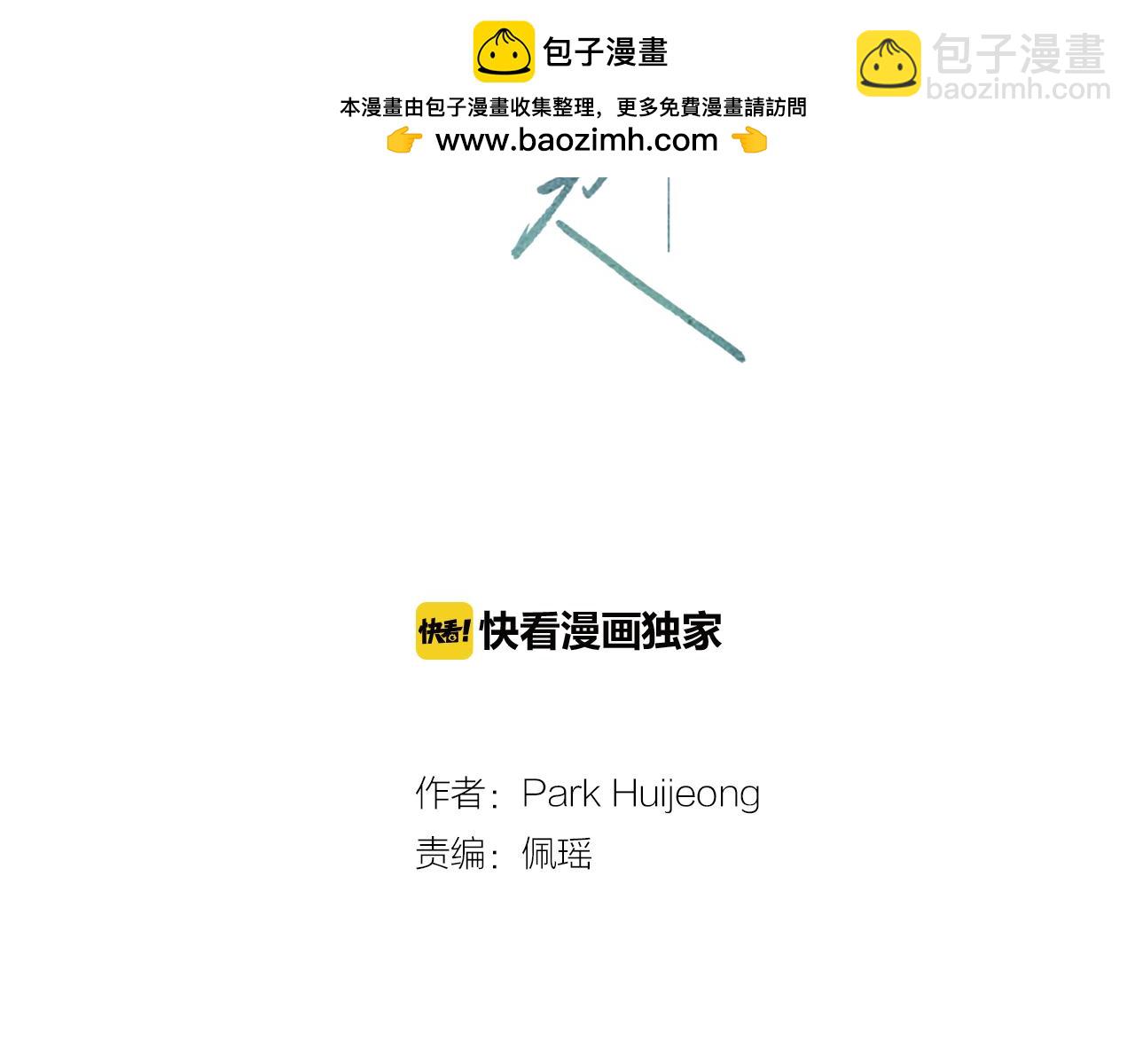 第37话 别走了，赵瑛雨1