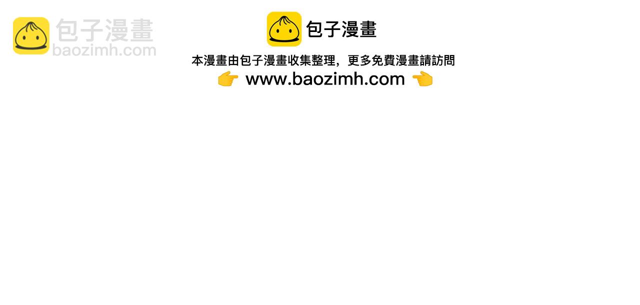 第38话 我是不会变的2