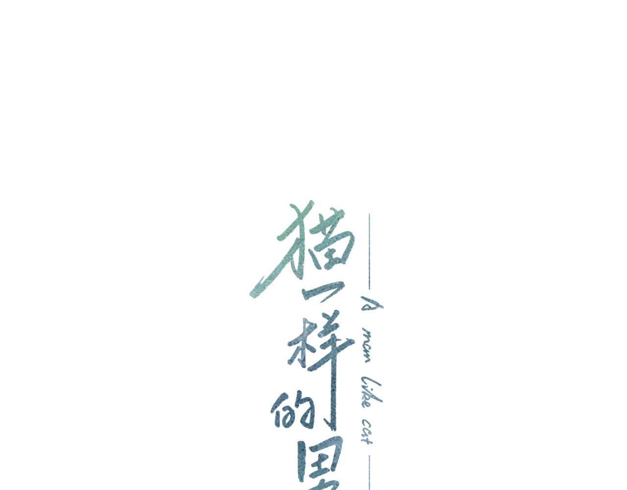 第61话 我准备练习开车0