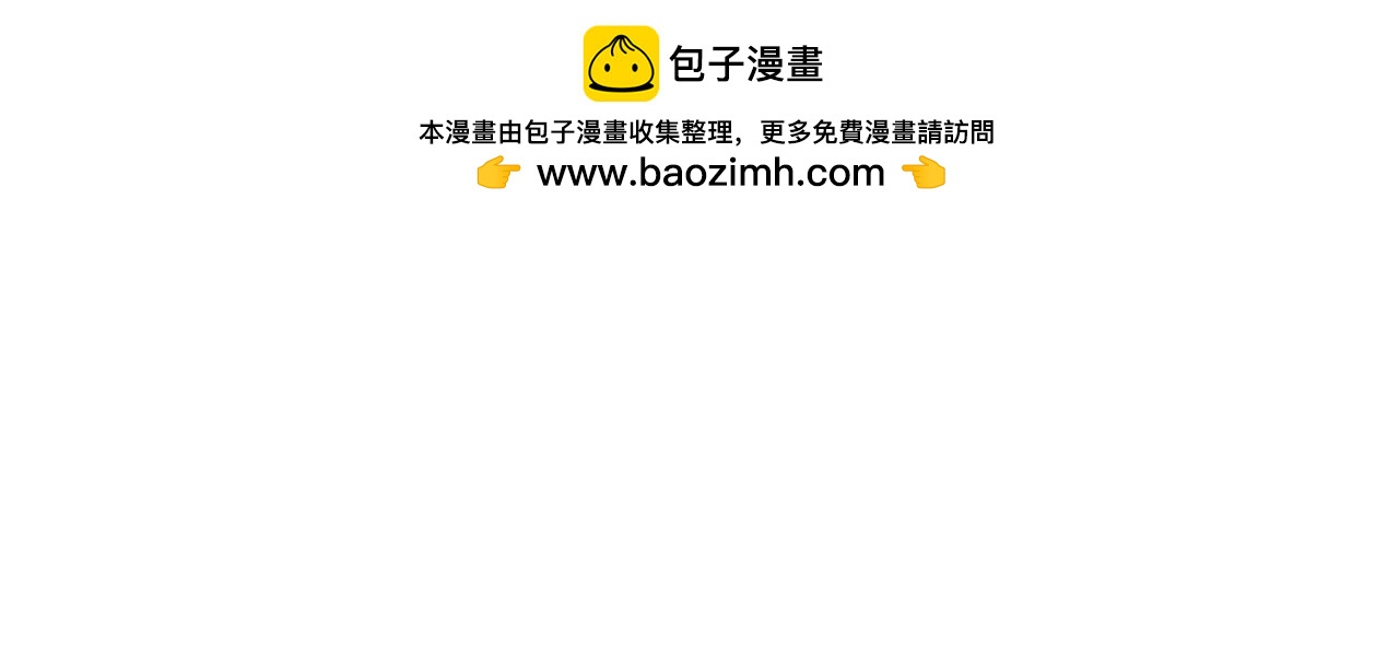 第61话 我准备练习开车2
