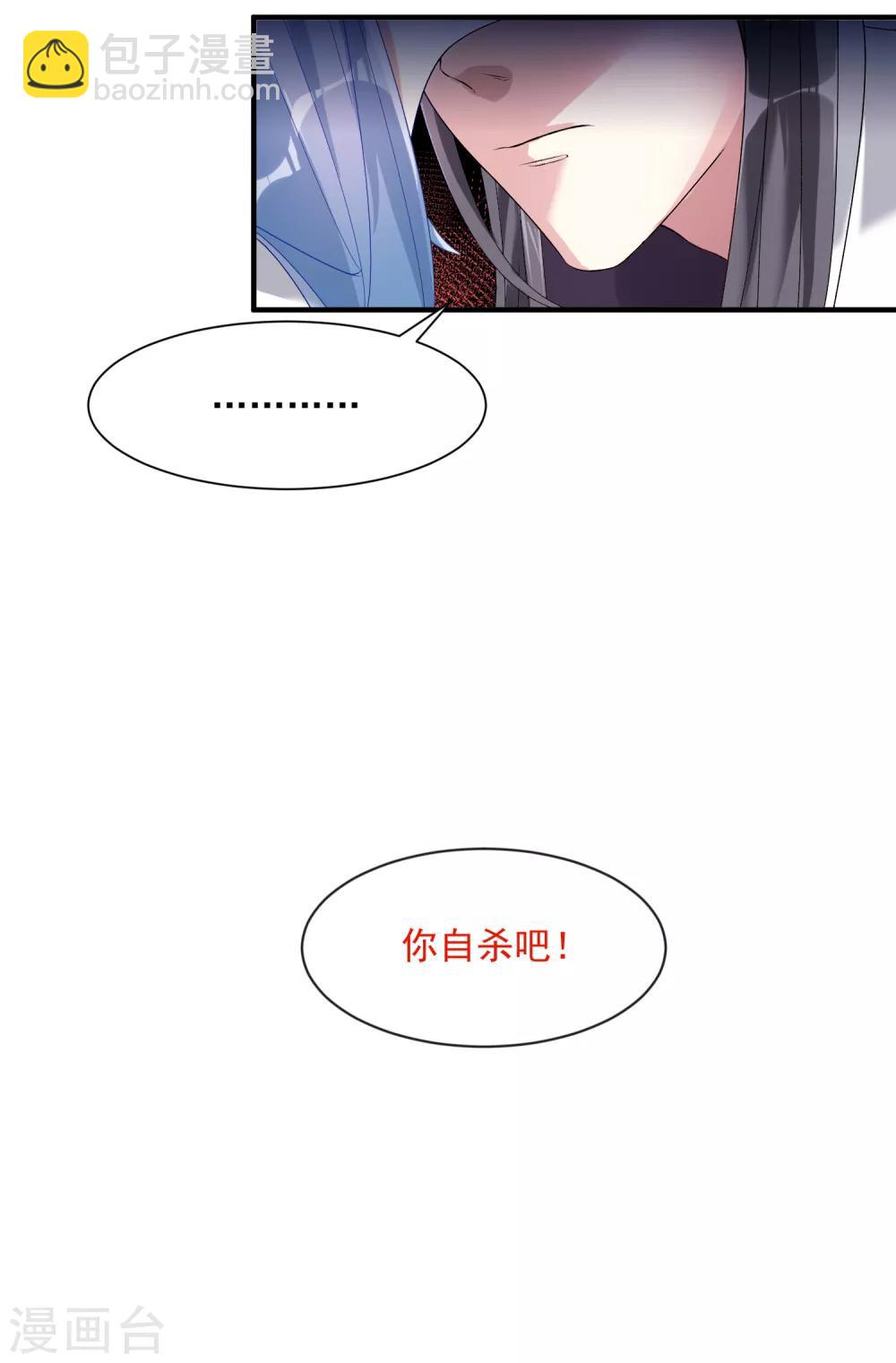 第5话 香温玉软13
