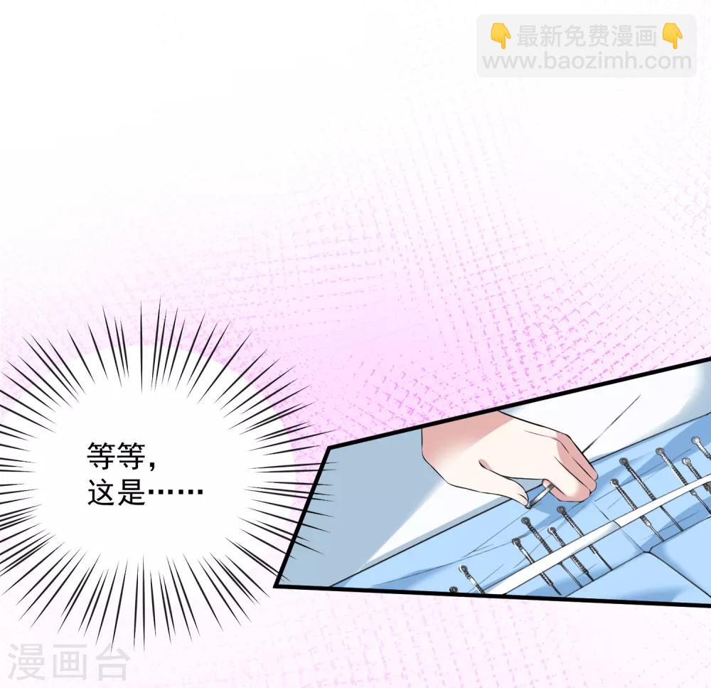 第5话 香温玉软15