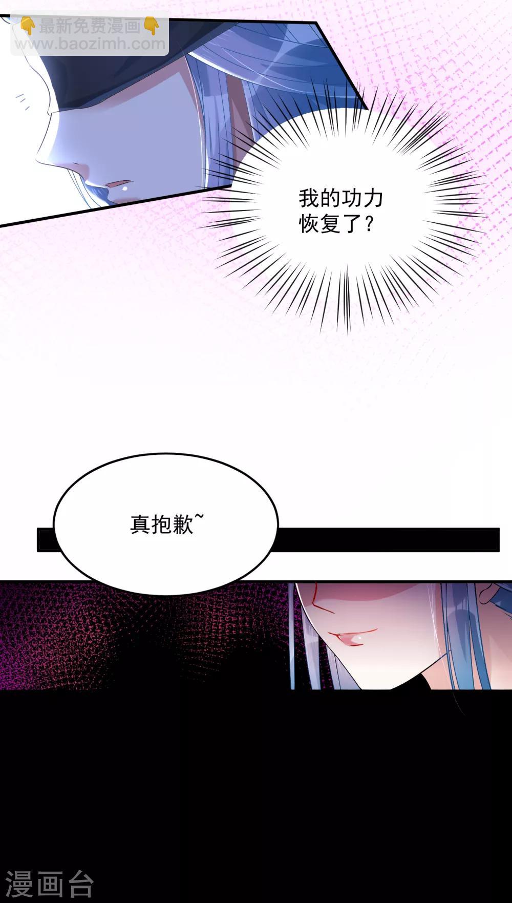 第5话 香温玉软16
