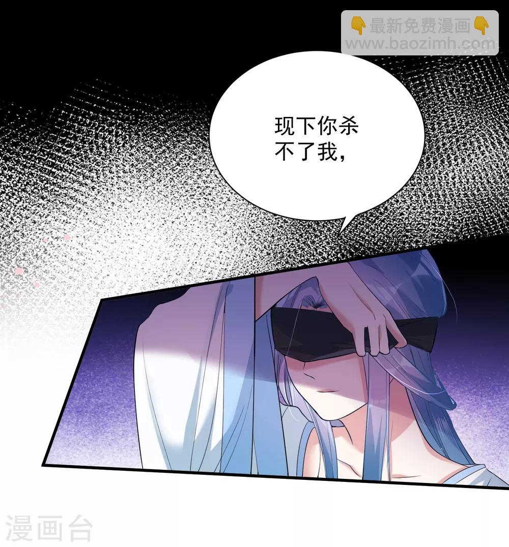 第5话 香温玉软17