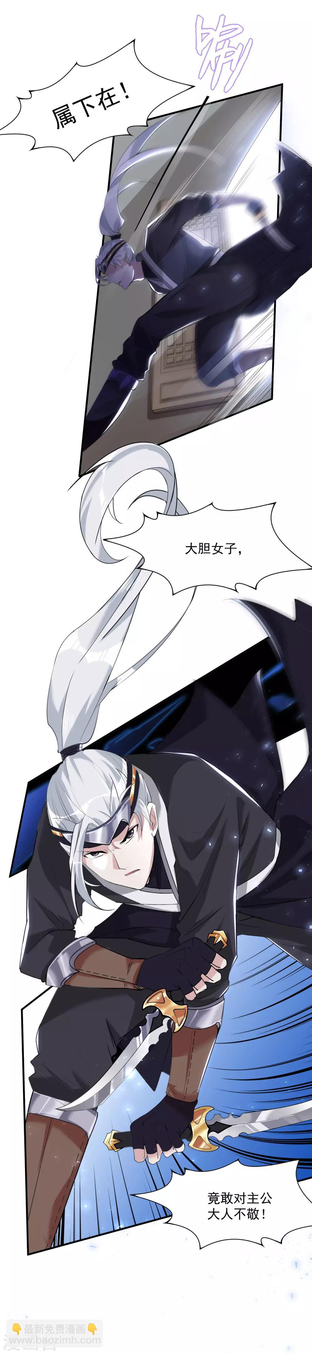 第5话 香温玉软23