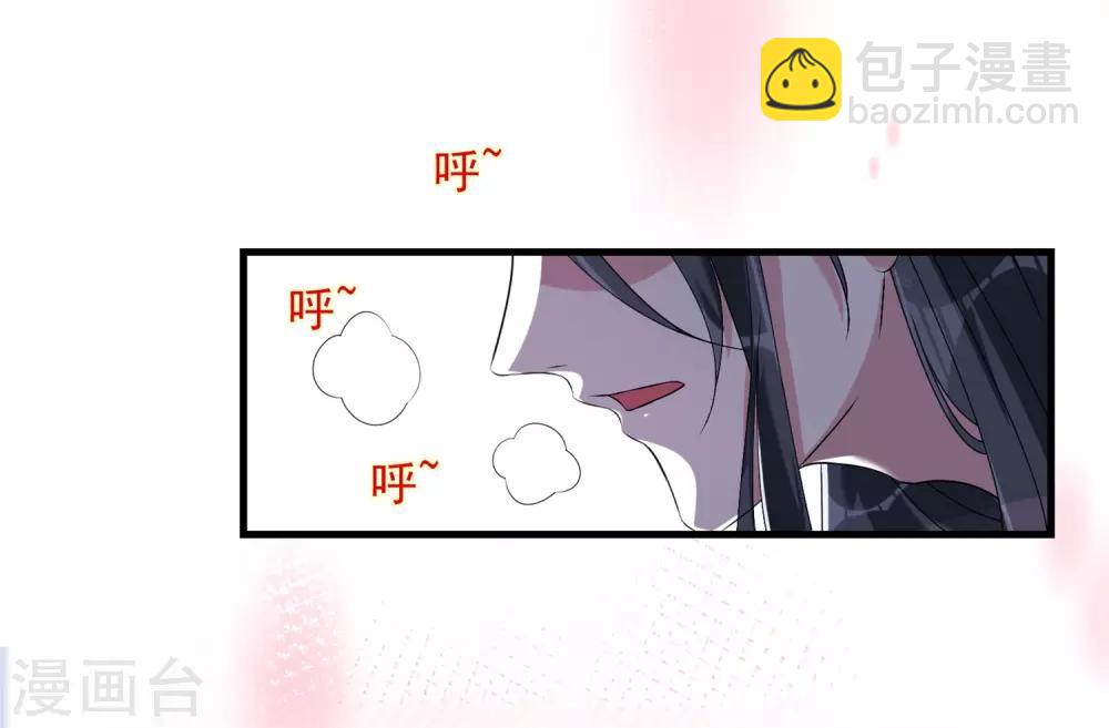 第5话 香温玉软5