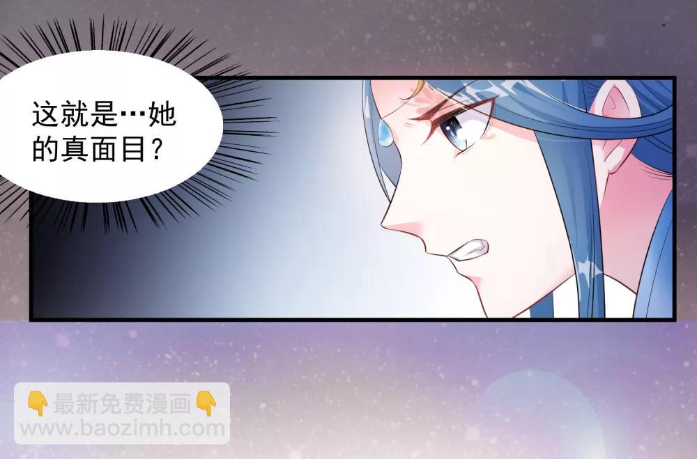 第6话 小人退亲6