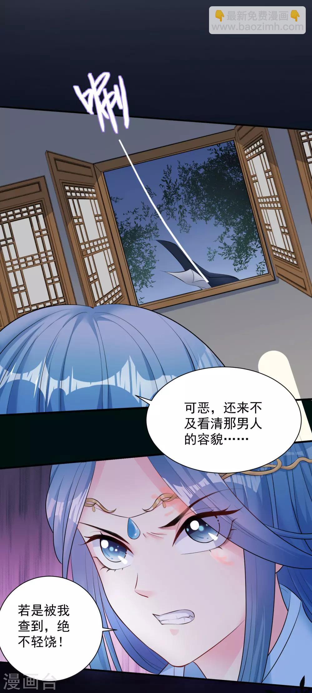 第6话 小人退亲9