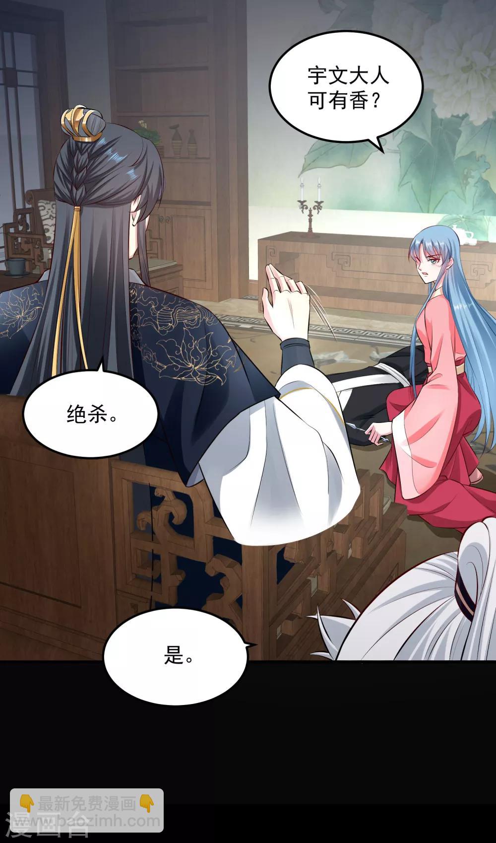 第13话 重口味11