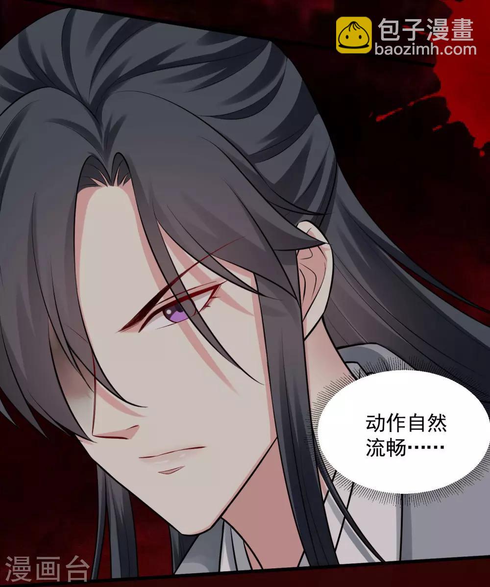 第13话 重口味16