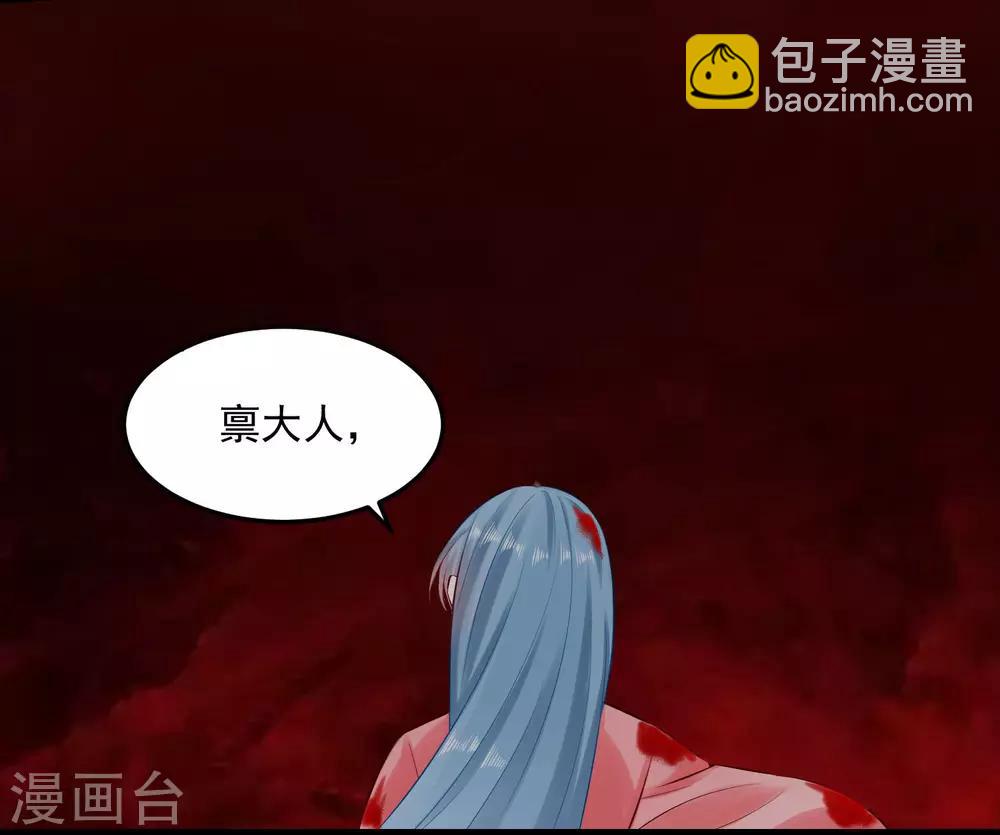 第13话 重口味17