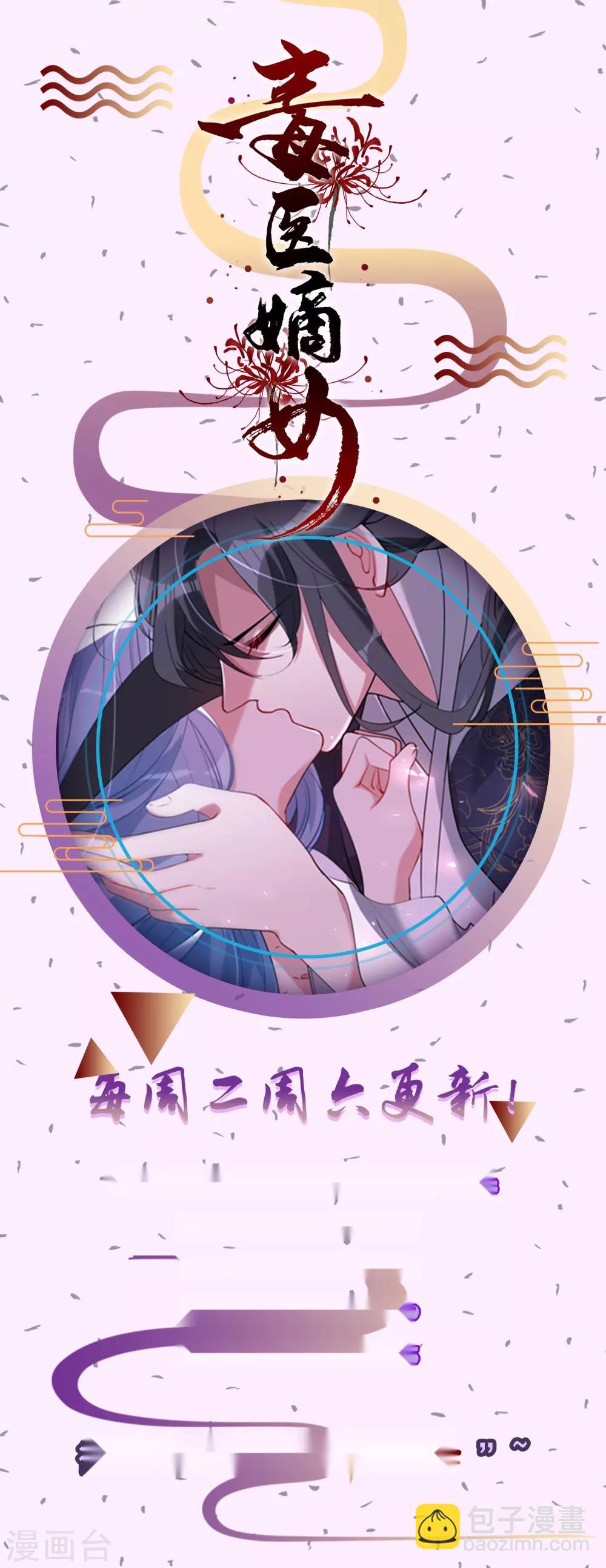 第13话 重口味29