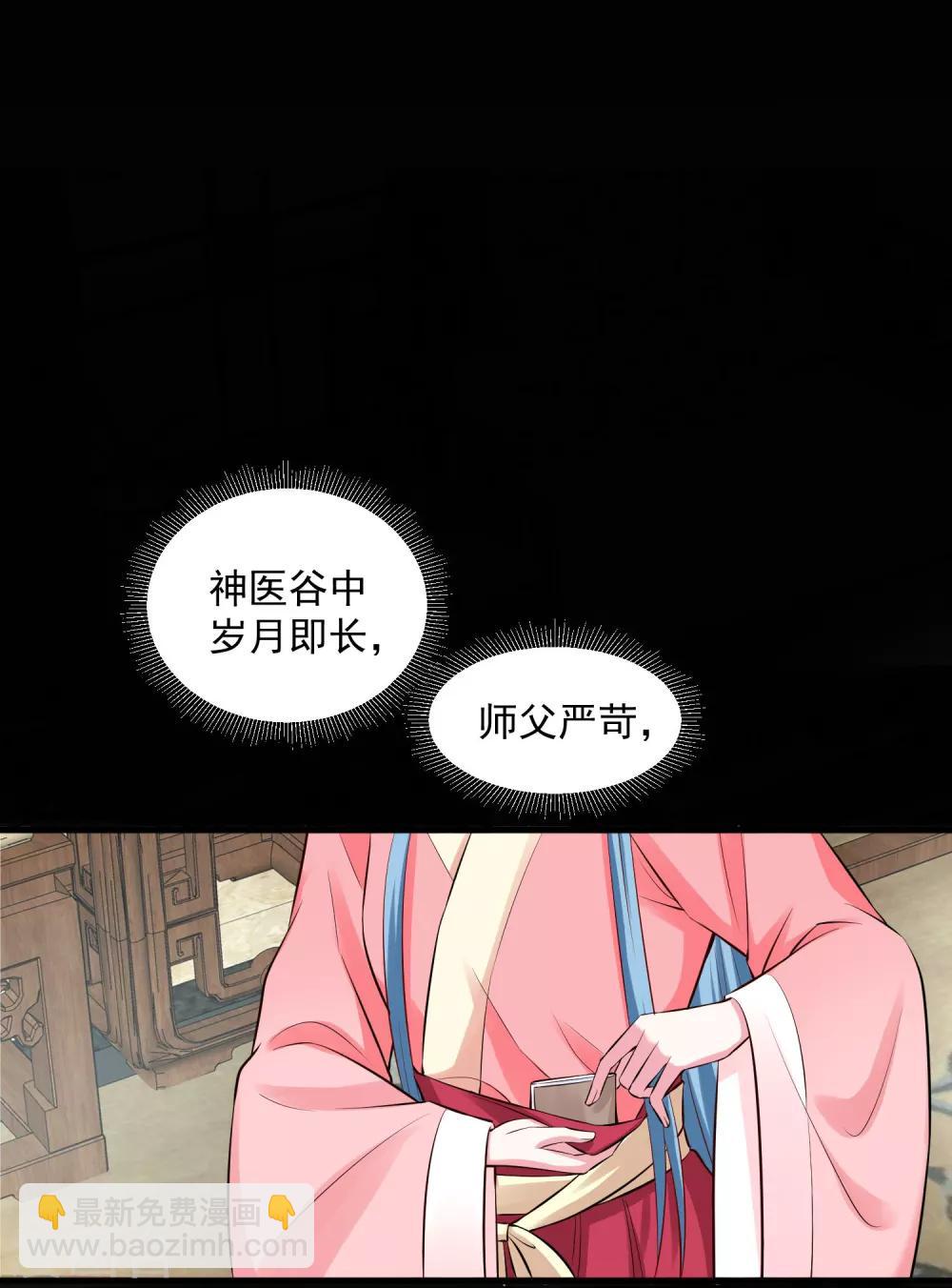 第13话 重口味7