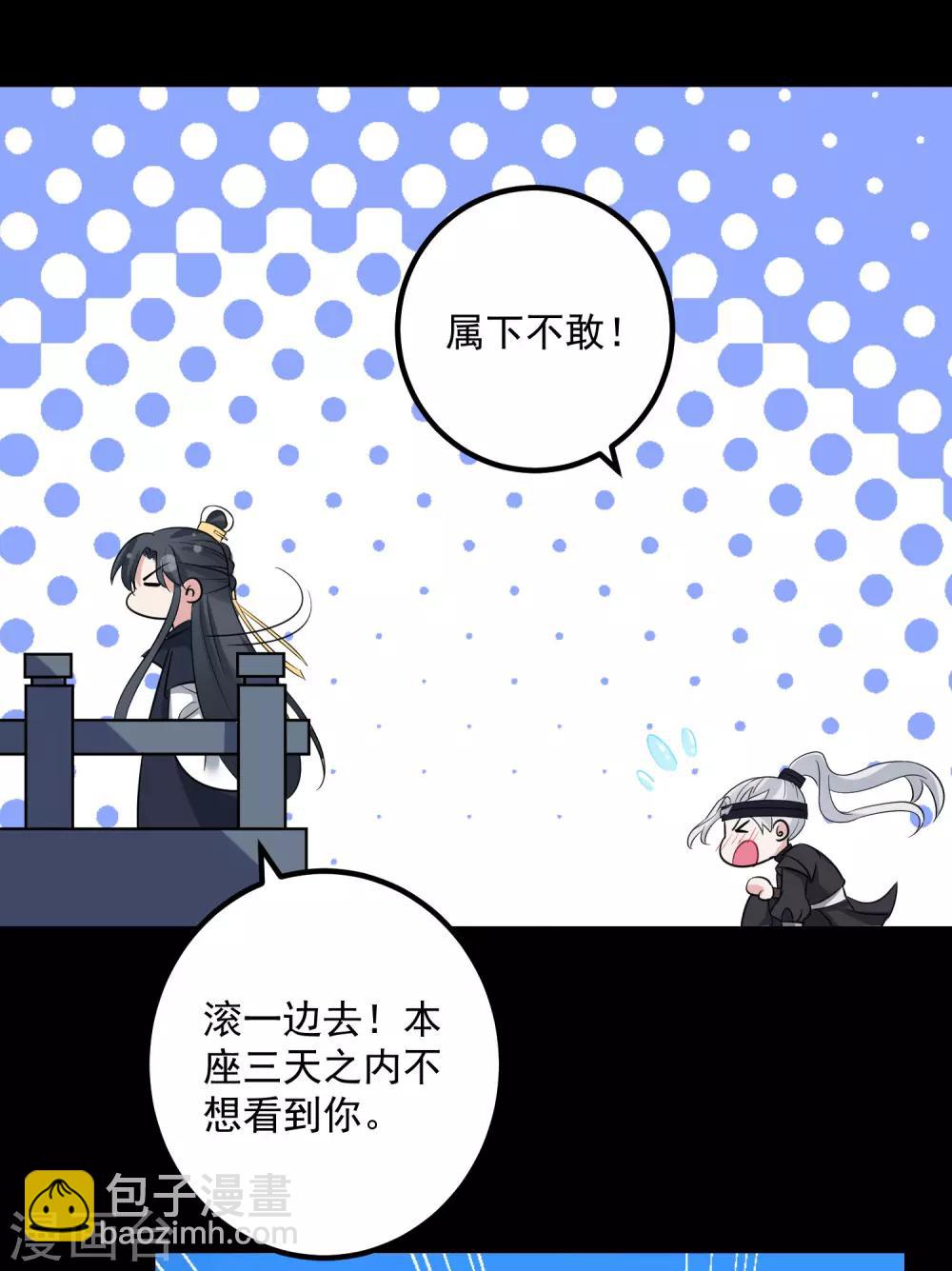第30话 娶她如何21
