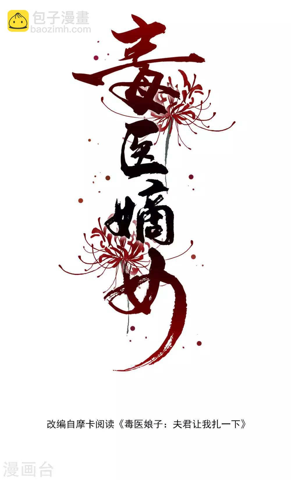 第40话 画面太羞耻我不敢看1