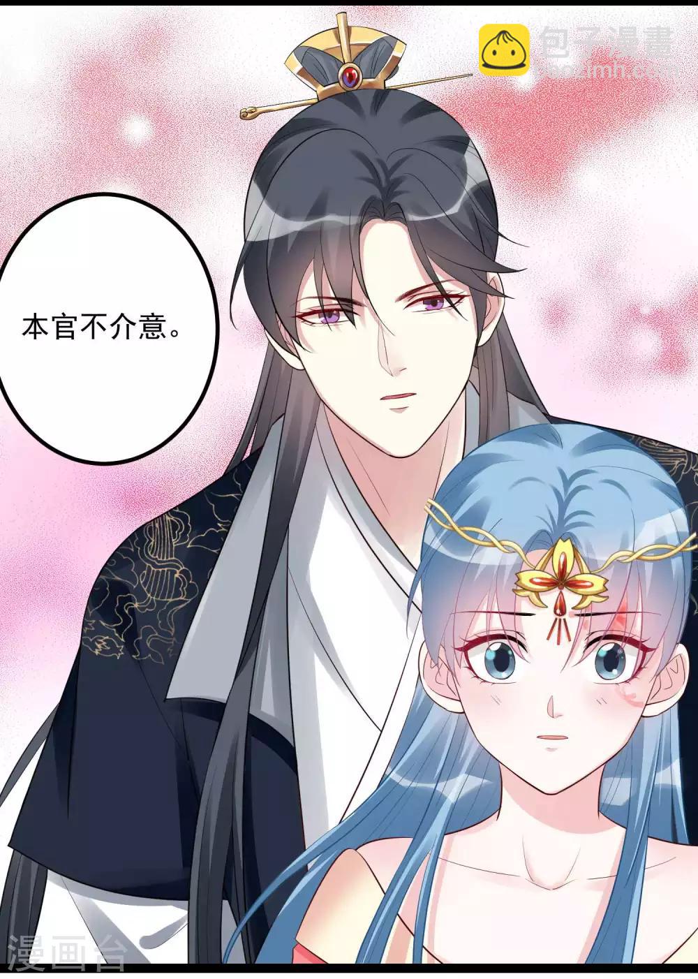 第40话 画面太羞耻我不敢看12