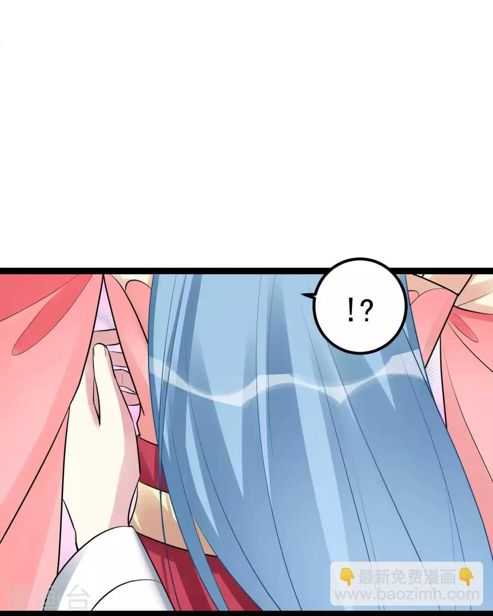 第40话 画面太羞耻我不敢看13
