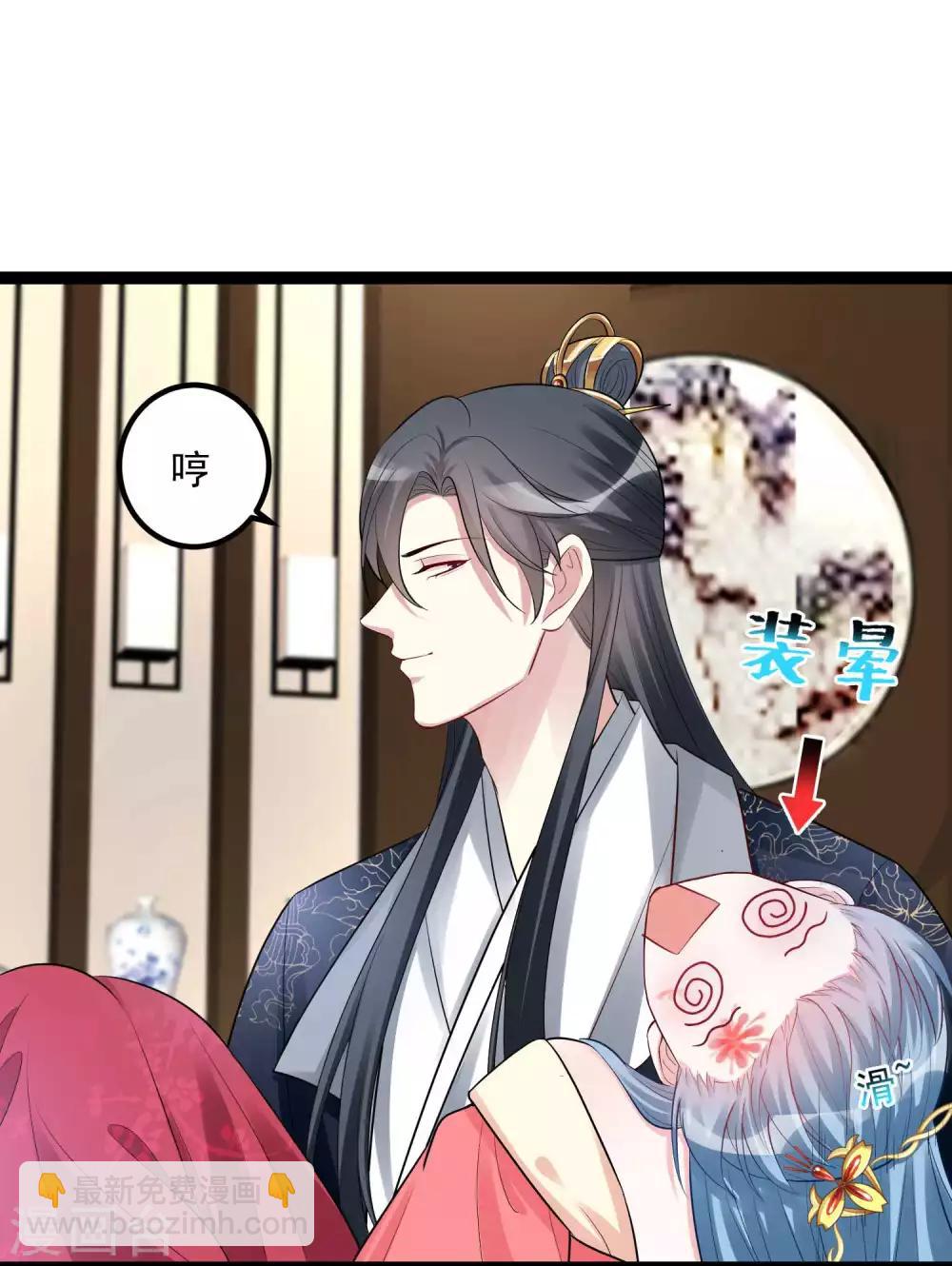 第40话 画面太羞耻我不敢看20