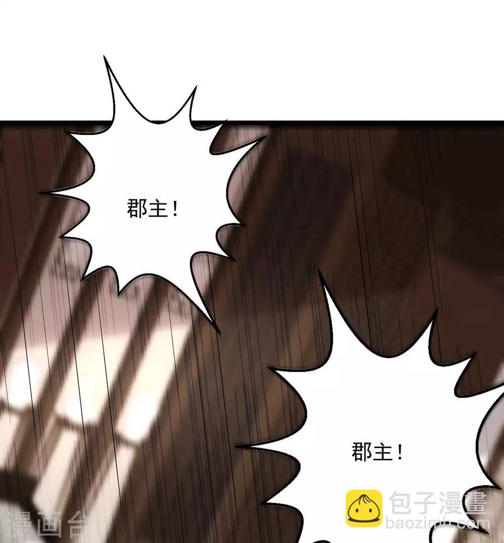 第40话 画面太羞耻我不敢看24