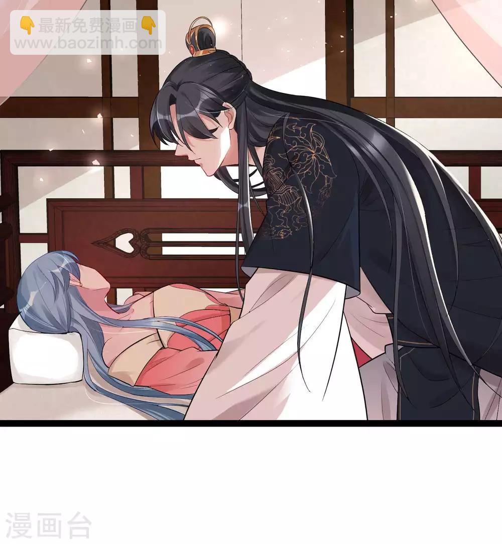 第40话 画面太羞耻我不敢看33
