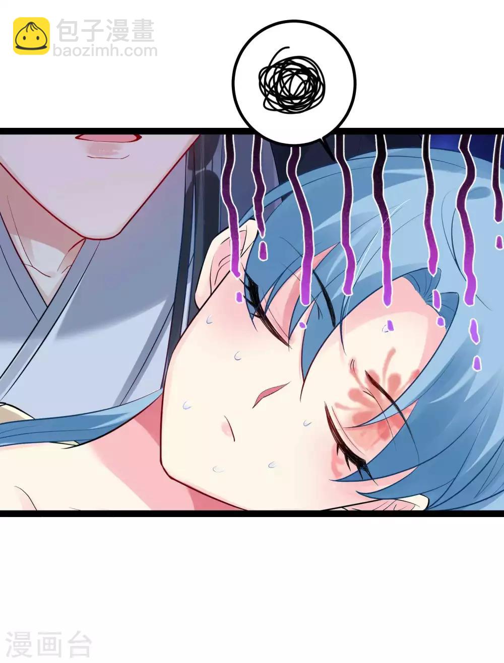 第40话 画面太羞耻我不敢看35