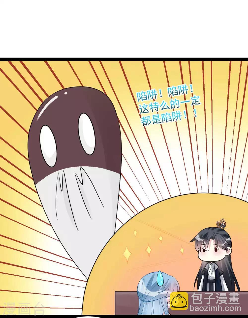 第40话 画面太羞耻我不敢看4
