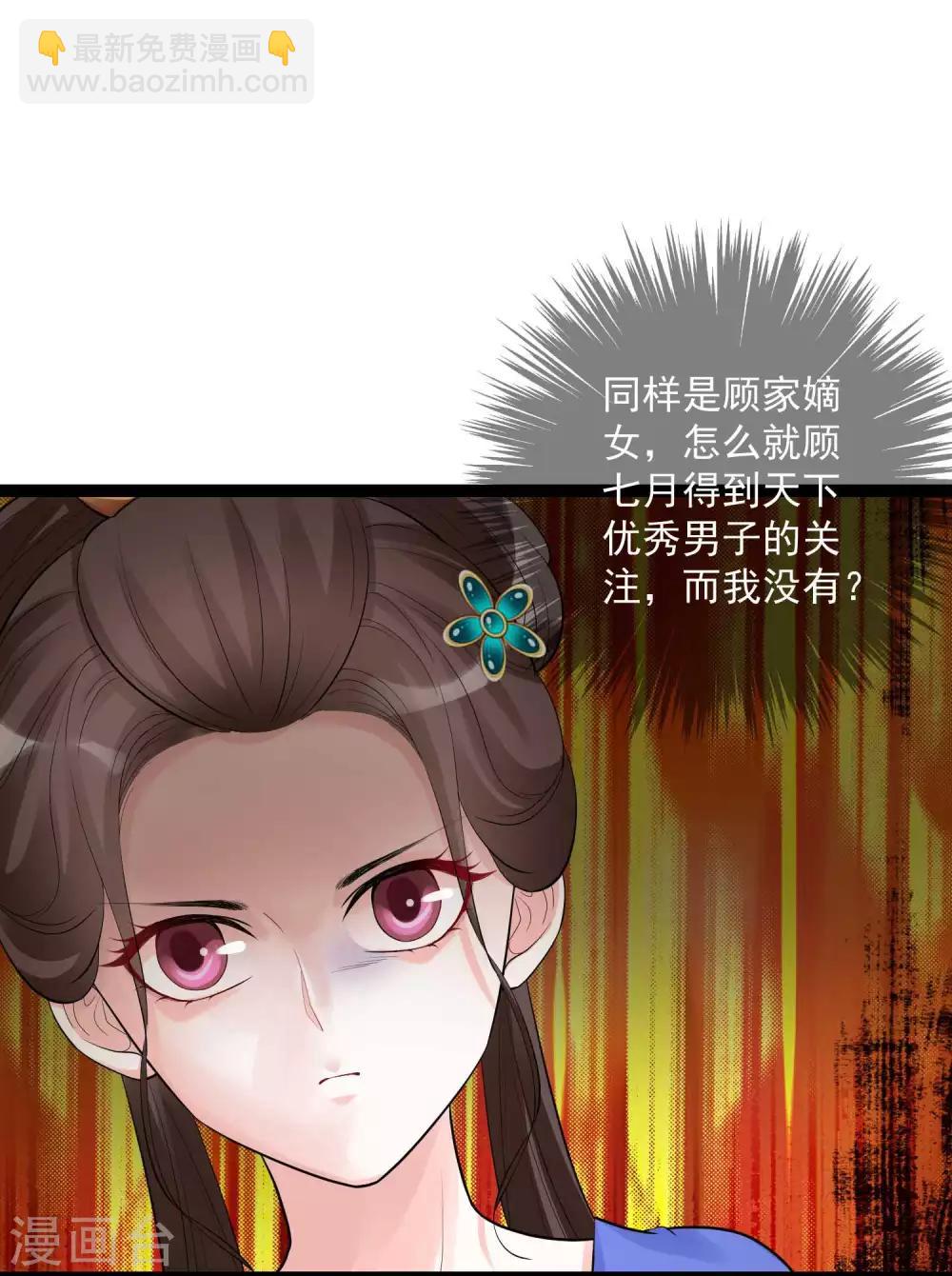 第40话 画面太羞耻我不敢看7