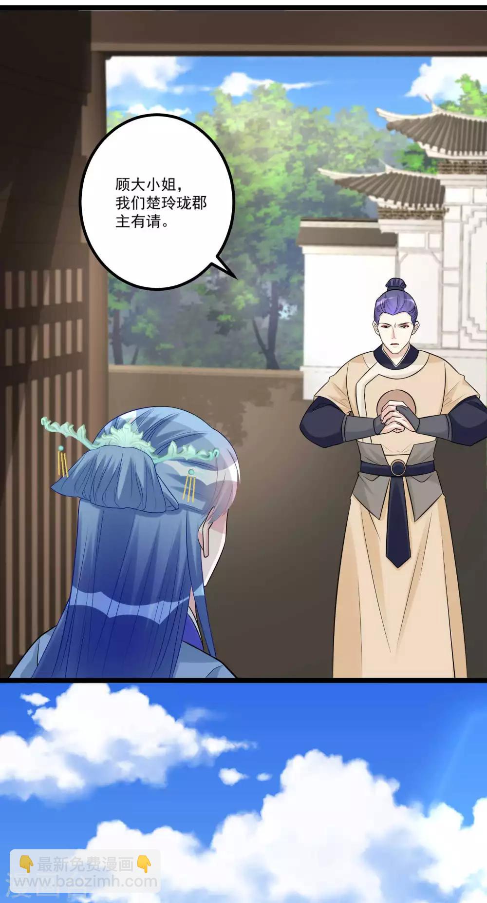 第59话 奇葩疗法16