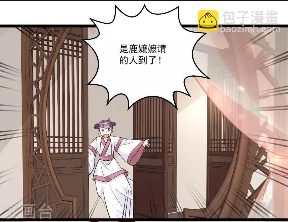 第59话 奇葩疗法20
