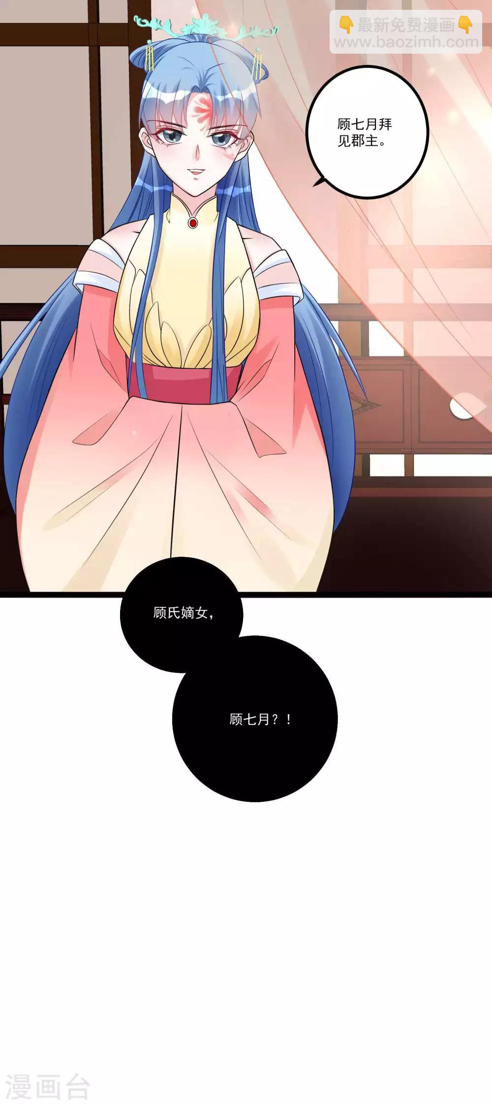 第59话 奇葩疗法24