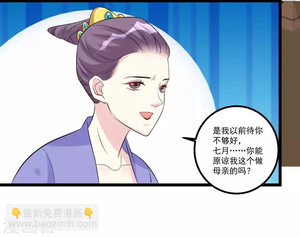第59话 奇葩疗法5