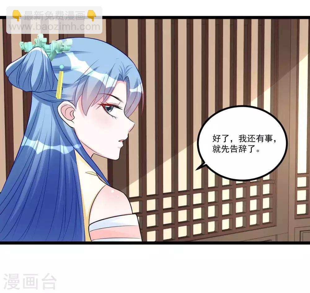 第60话 玲珑面具16