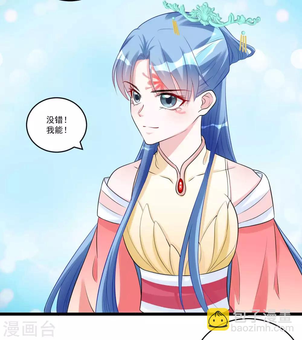 第60话 玲珑面具6