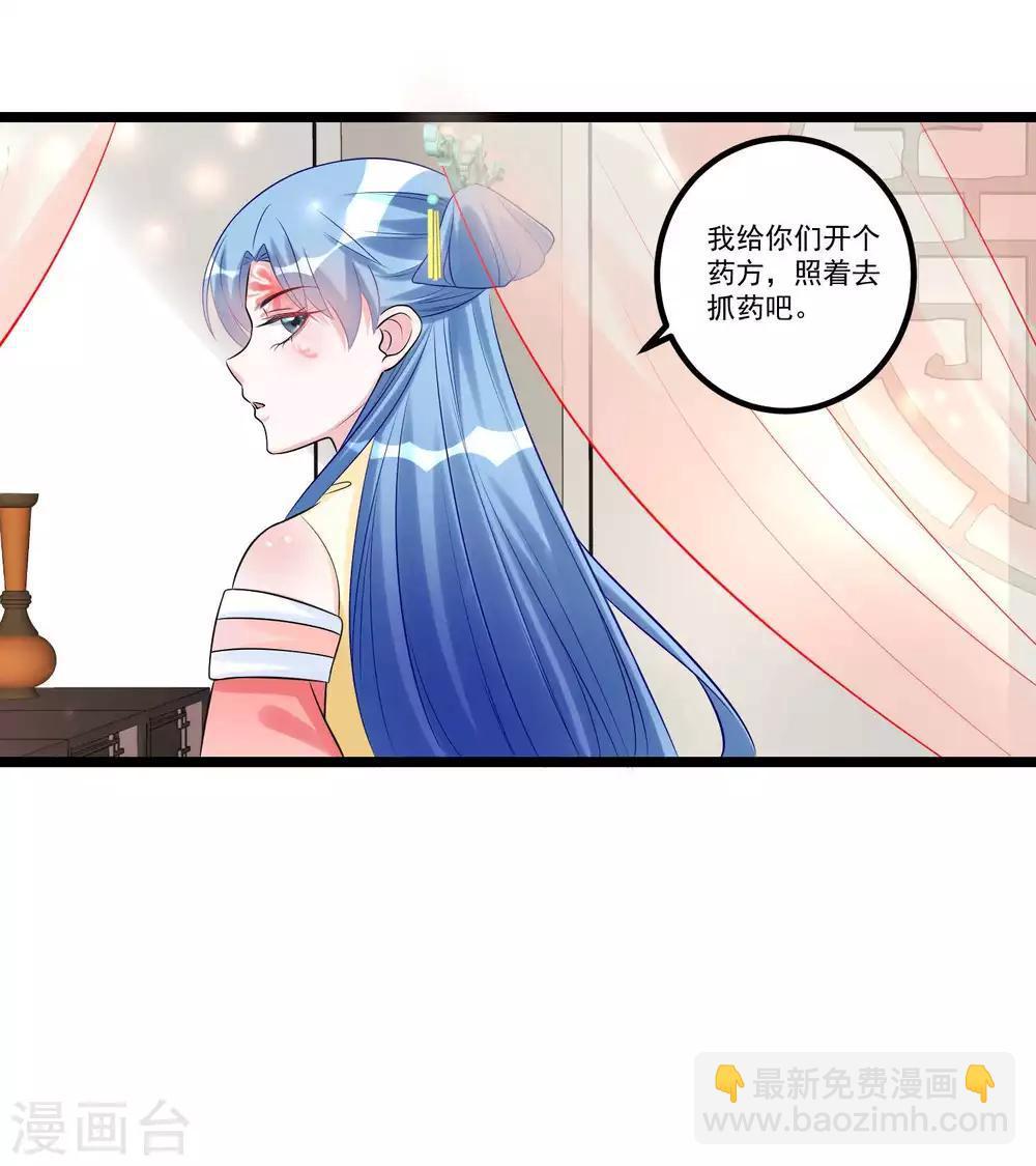 第60话 玲珑面具8