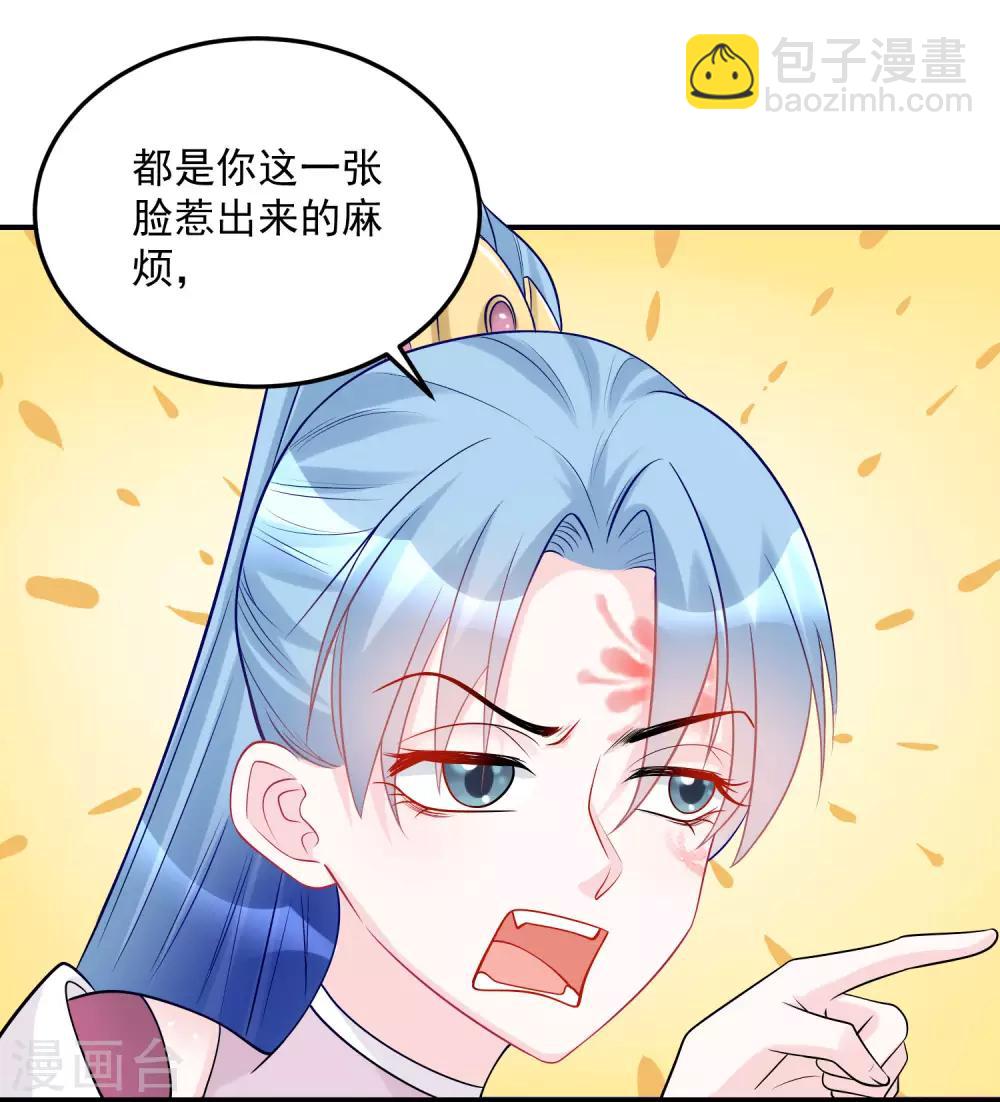 第76话 利益交换11