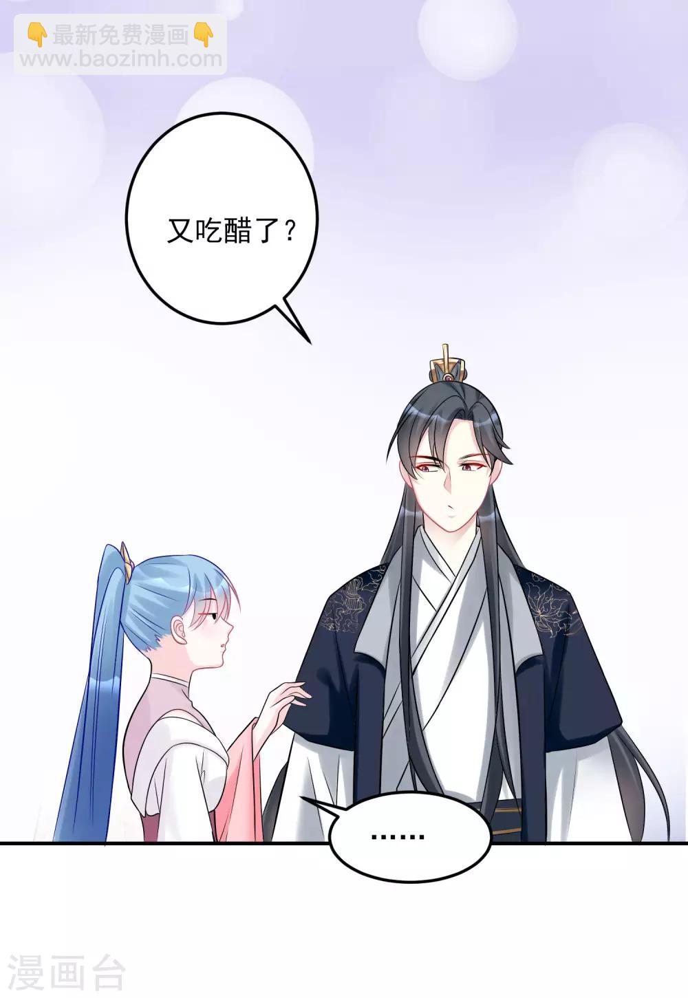 第76话 利益交换13