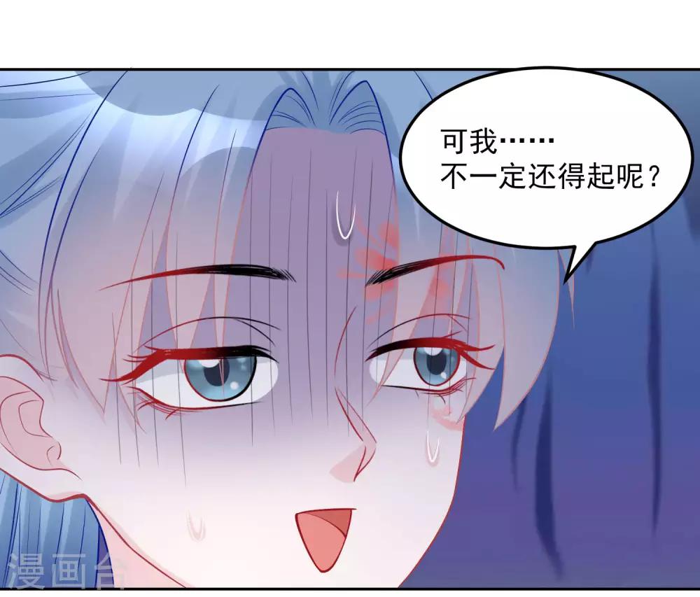 第76话 利益交换24