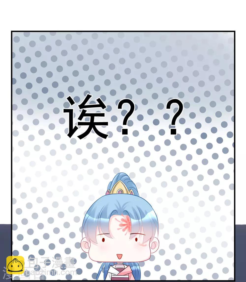 第76话 利益交换26